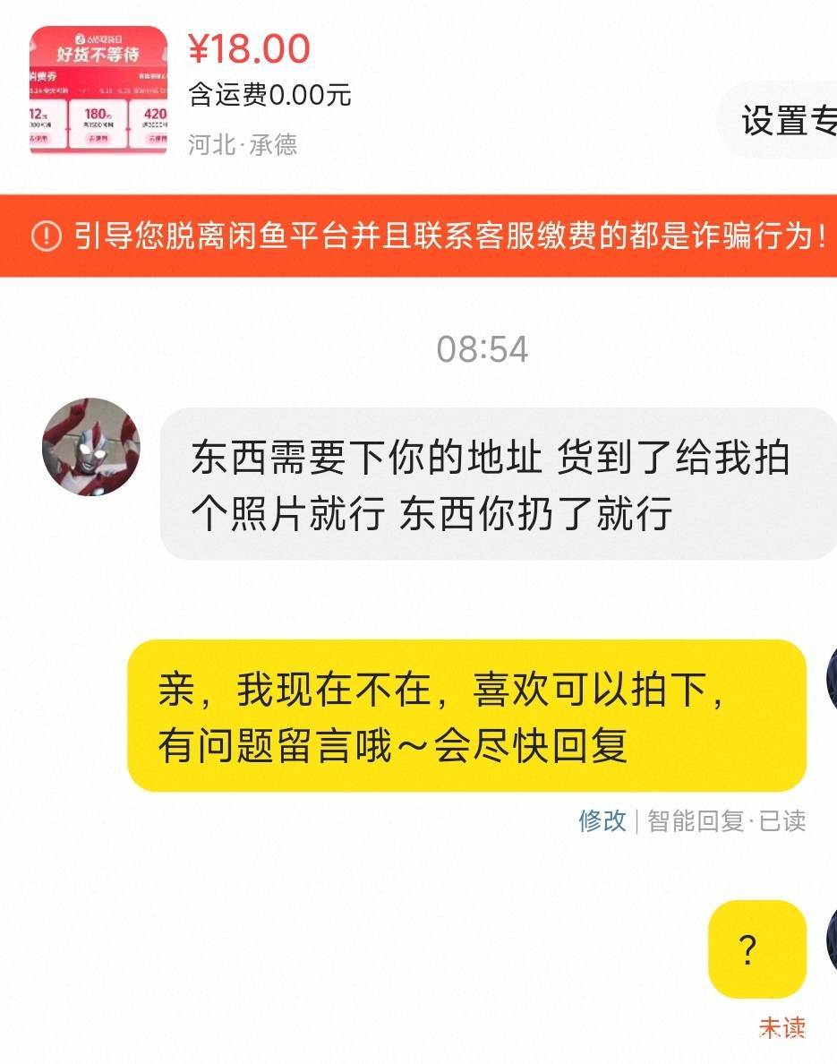 这…这人啥意思

35 / 作者:战神迪迦奥特曼 / 