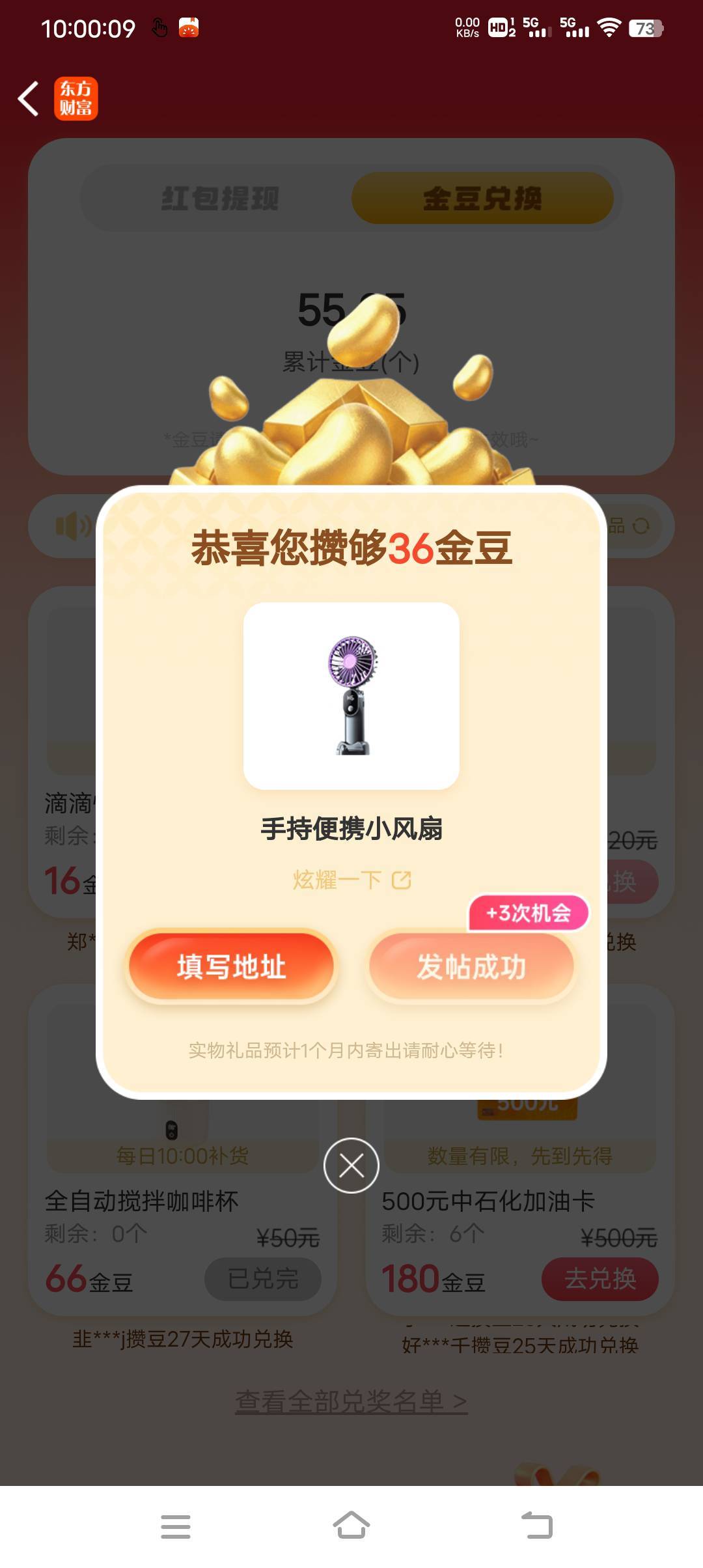 兴业 徽商 东方全都秒没 抢不到，吗的科技怎么多的么
40 / 作者:橘子。。。 / 
