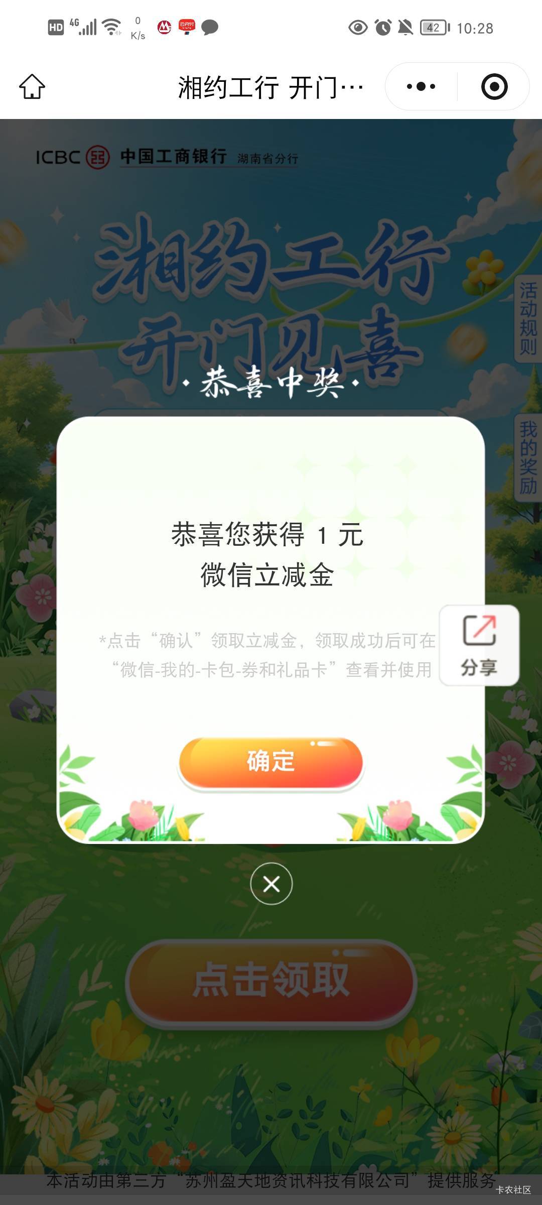 破零

52 / 作者:流水闲人 / 