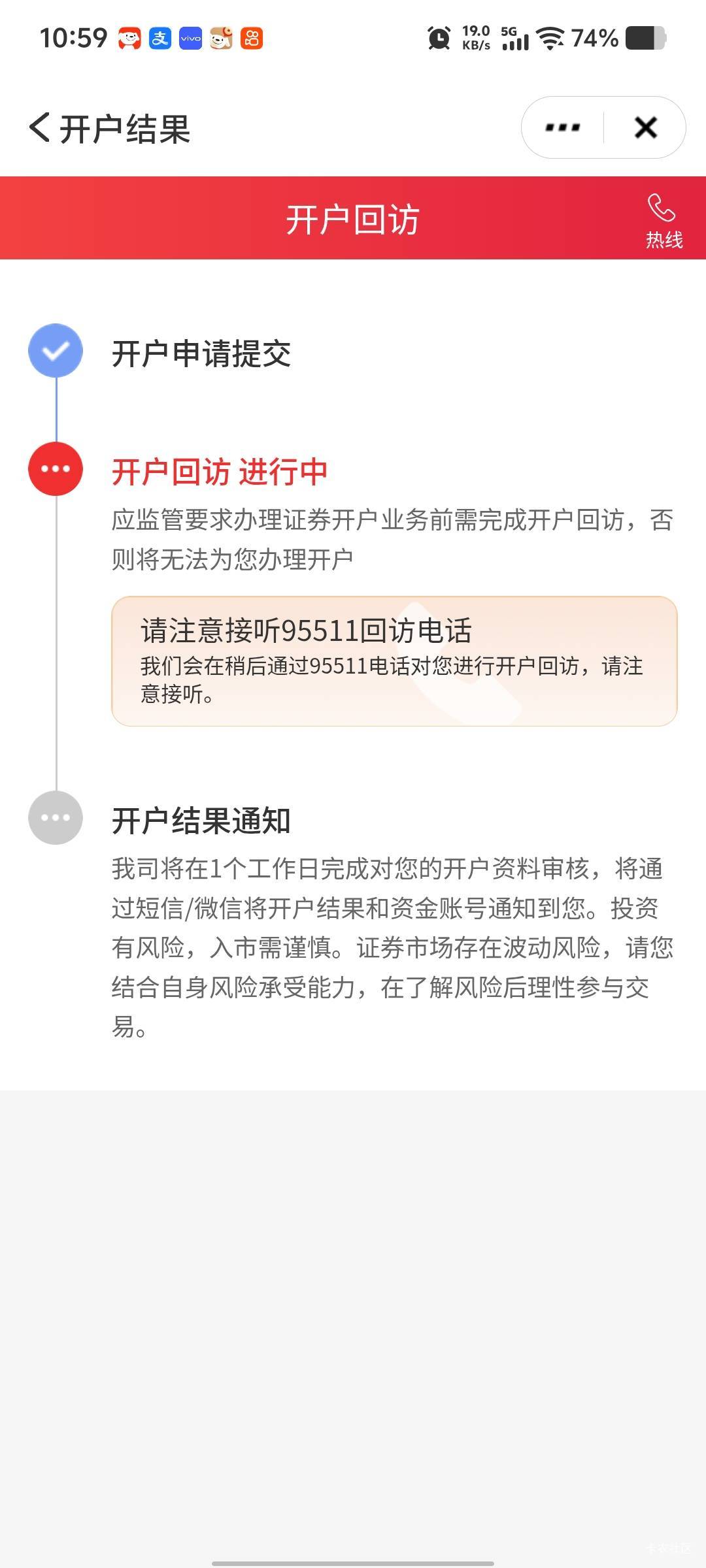 老哥们，回访时候身份证出问题，后面通过了，一直卡在回访这怎么搞



12 / 作者:COPYRIGHT / 