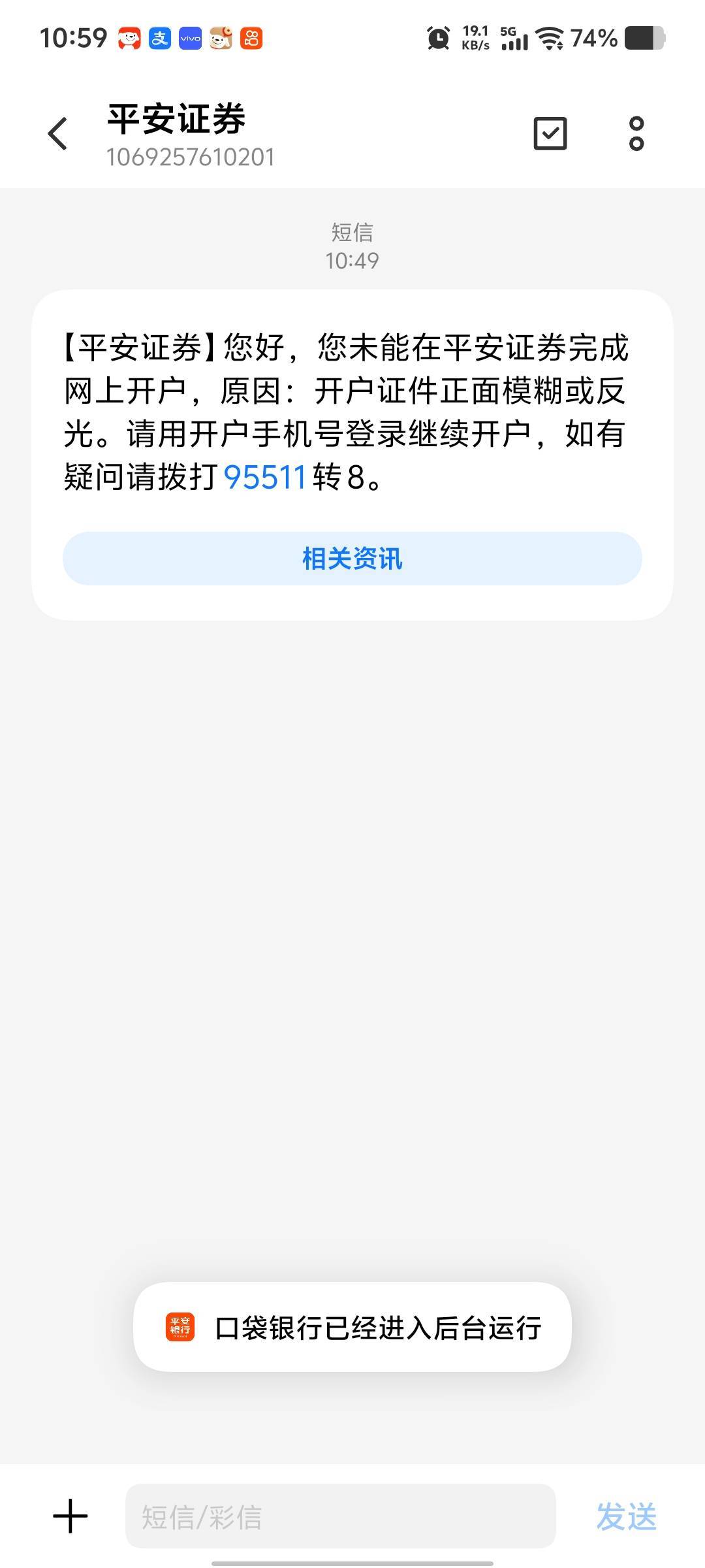 老哥们，回访时候身份证出问题，后面通过了，一直卡在回访这怎么搞



59 / 作者:COPYRIGHT / 