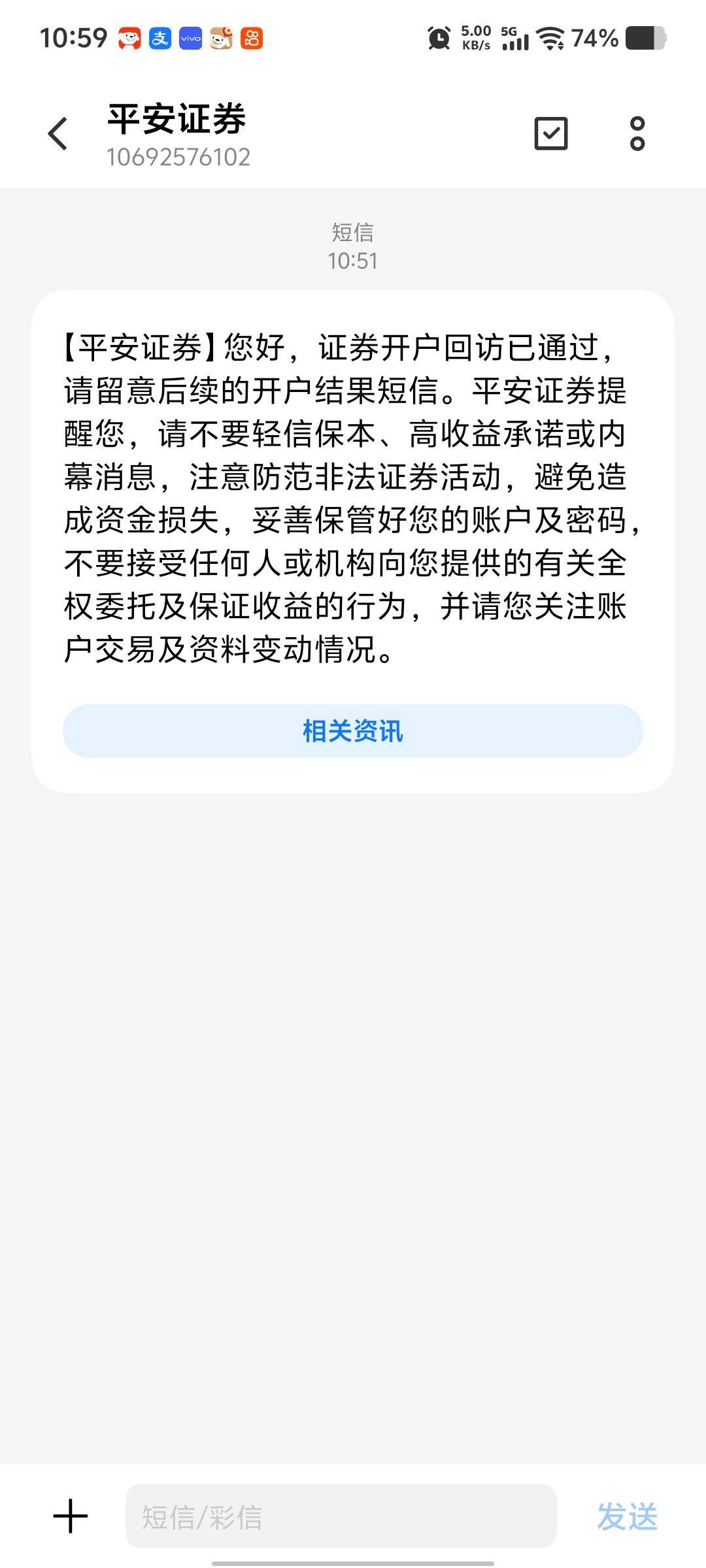 老哥们，回访时候身份证出问题，后面通过了，一直卡在回访这怎么搞



49 / 作者:COPYRIGHT / 