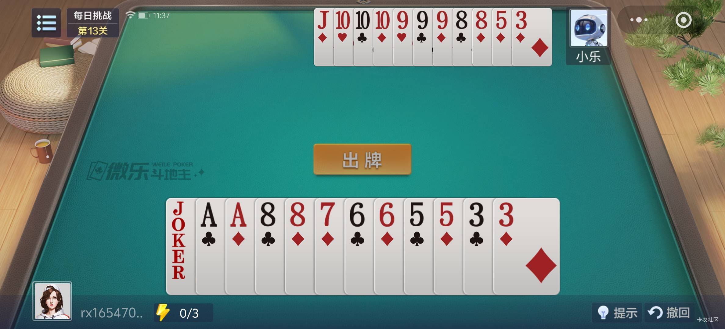 这关怎么过啊 几次了

42 / 作者:再见再见了 / 