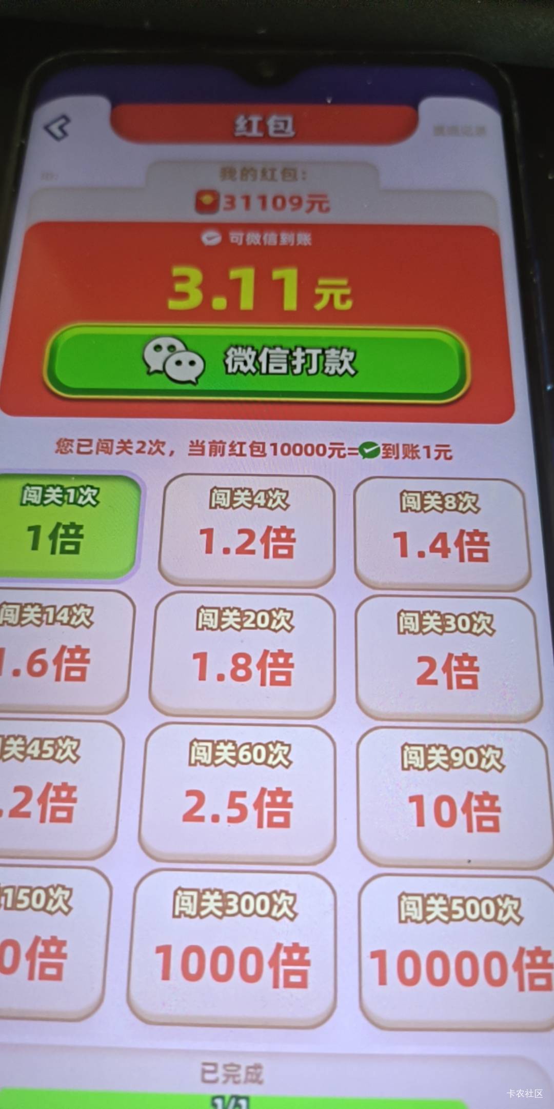 一个广一块？不会被黑吧头一次遇到

85 / 作者:不听话就削你 / 