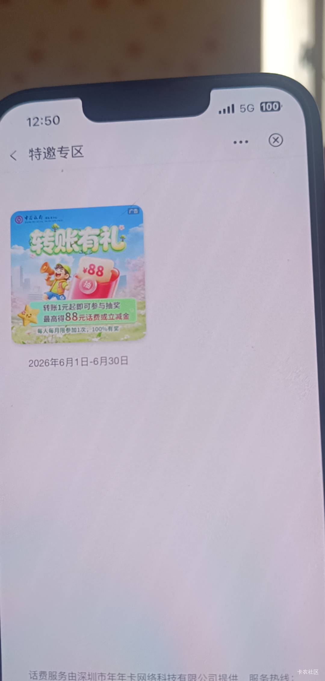 湖北白飞没新客入口

80 / 作者:北部湾银行 / 