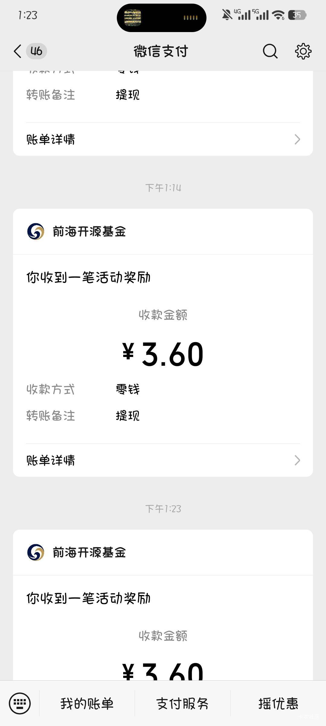 只有三个新号，到底能不能接码啊，好急啊，我没接码平台

51 / 作者:撸口狂魔1996 / 