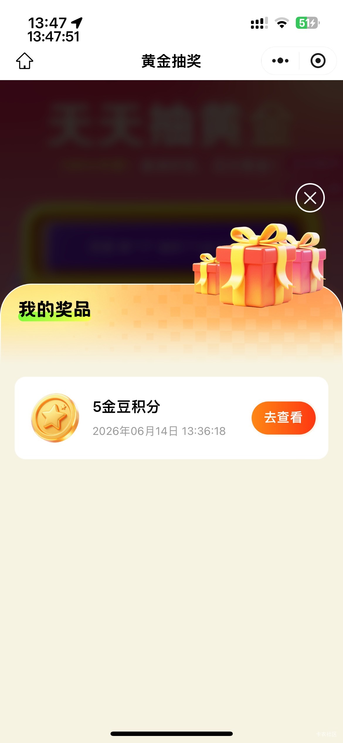 前海没了吧，登录不弹3.6了，转圈半天就给个抽奖机会，抽奖又不会中
84 / 作者:等我回家. / 