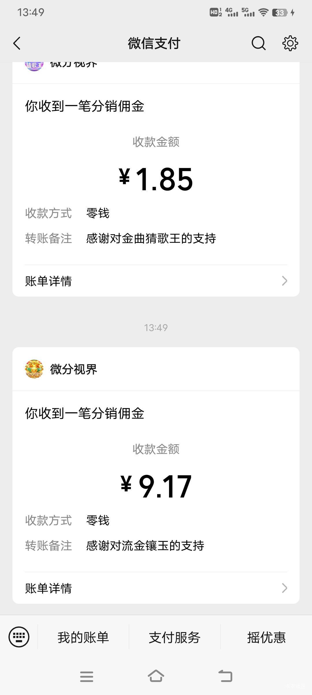 广子3倍了，还行。


22 / 作者:胜志天成 / 
