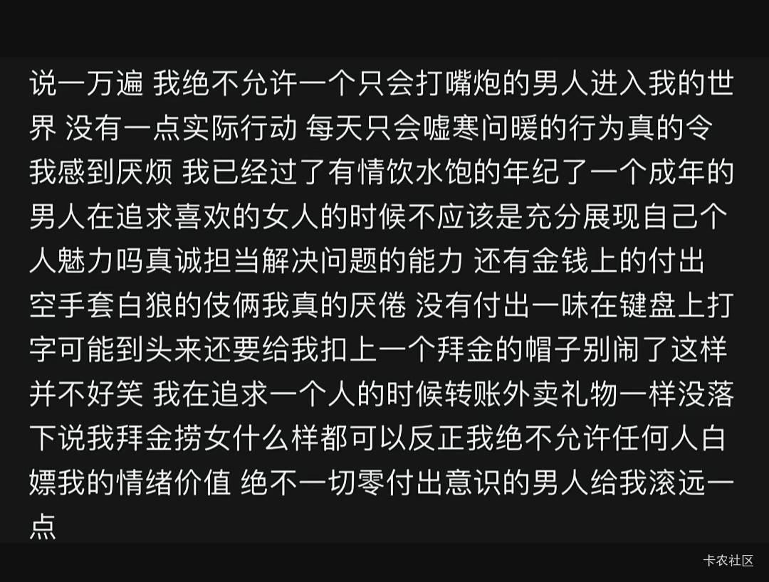  老哥们，这就是你们平时口中讲的小仙女吗？集美也是这种是吗？

96 / 作者:哦啊哇 / 