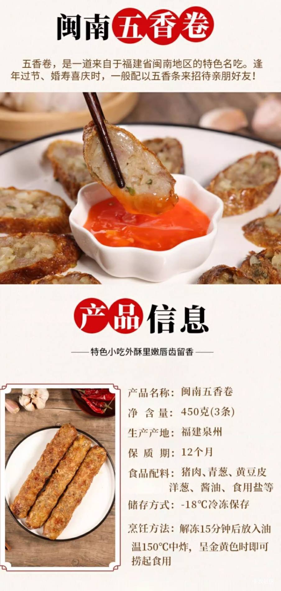 闽南肉粽   闽南姜母鸭   闽南五香卷



89 / 作者:鱼巷 / 