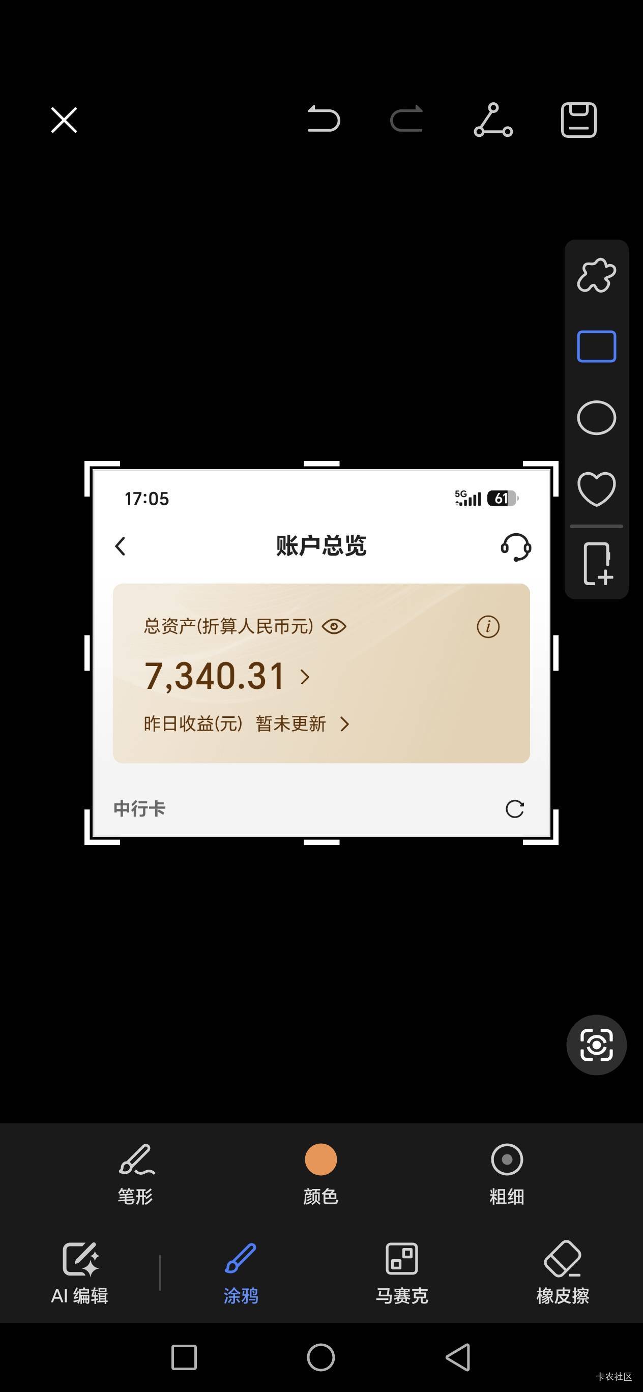 好穷，要是有几百就好了

49 / 作者:路人C / 