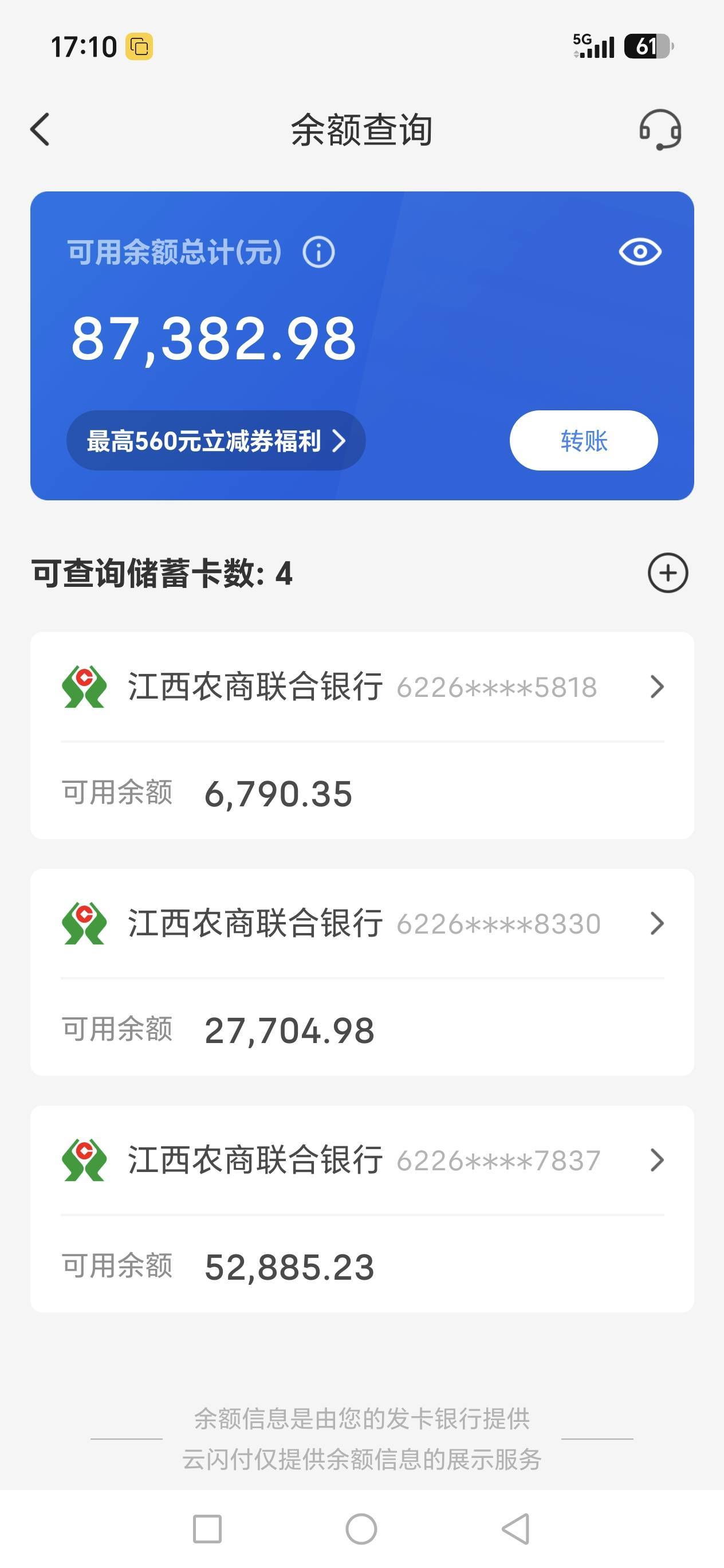 好穷，要是有几百就好了

23 / 作者:路人C / 