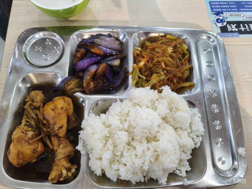 吃饭，进厂打螺丝第一天

47 / 作者:微笑的12he / 