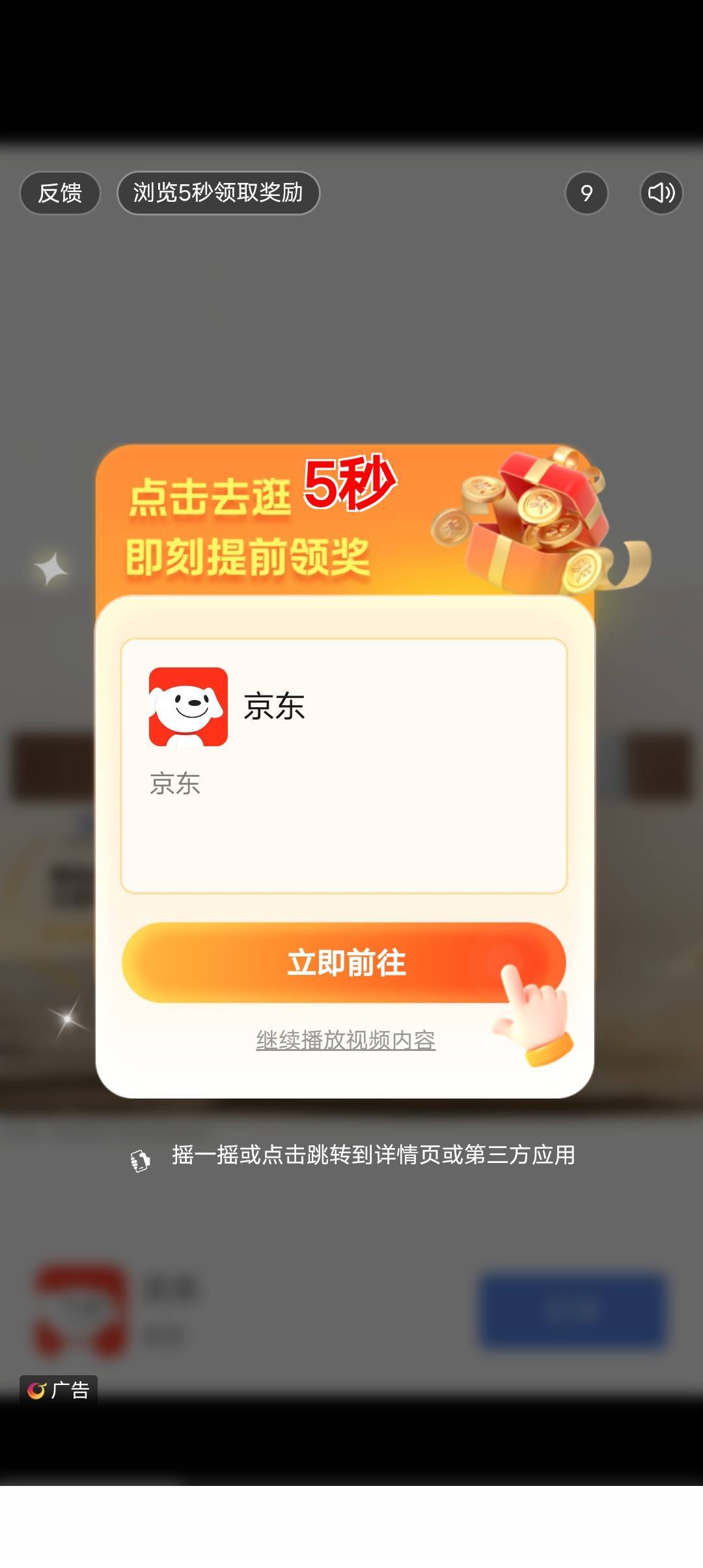 变这种京东广就没了吧

39 / 作者:天替你我 / 