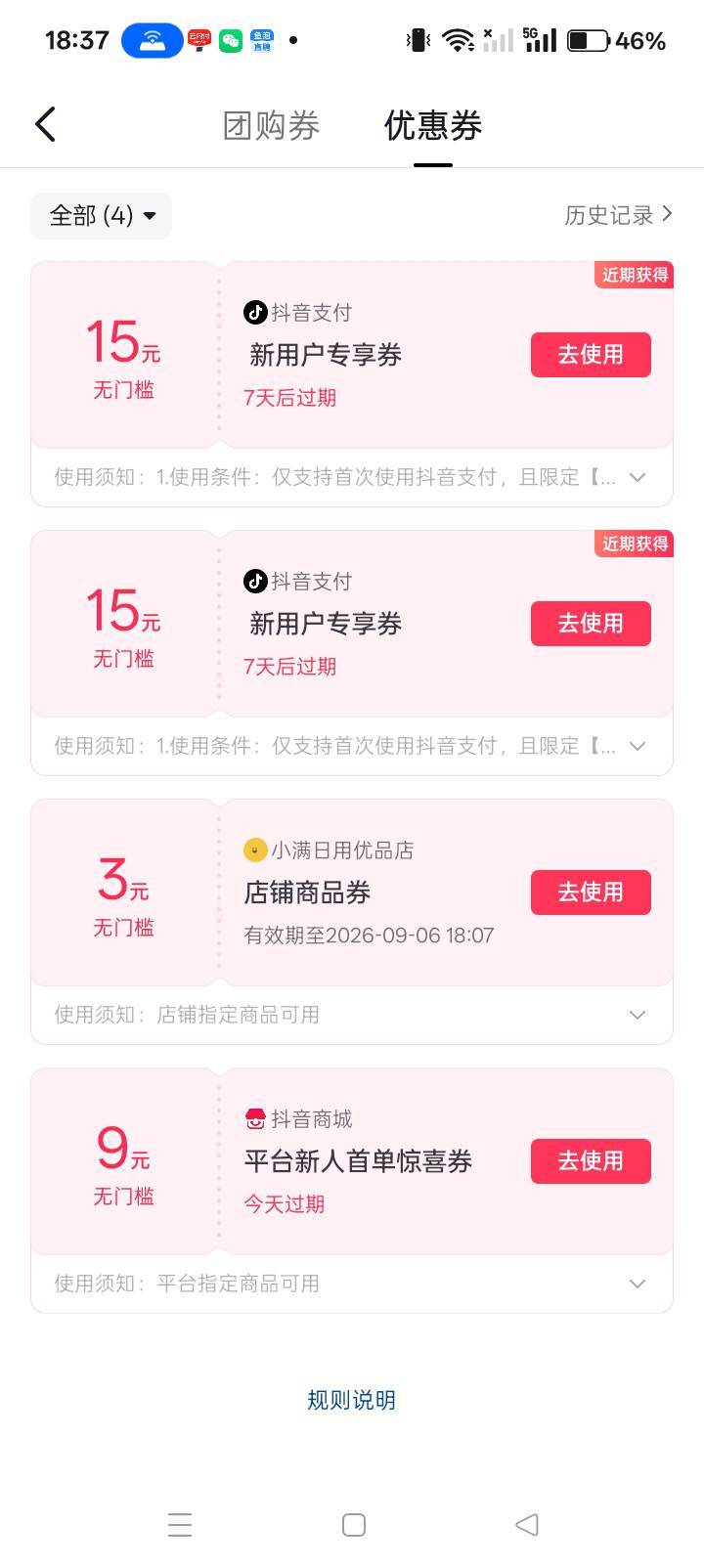 又破0了美滋滋

77 / 作者:你等等我好不好 / 