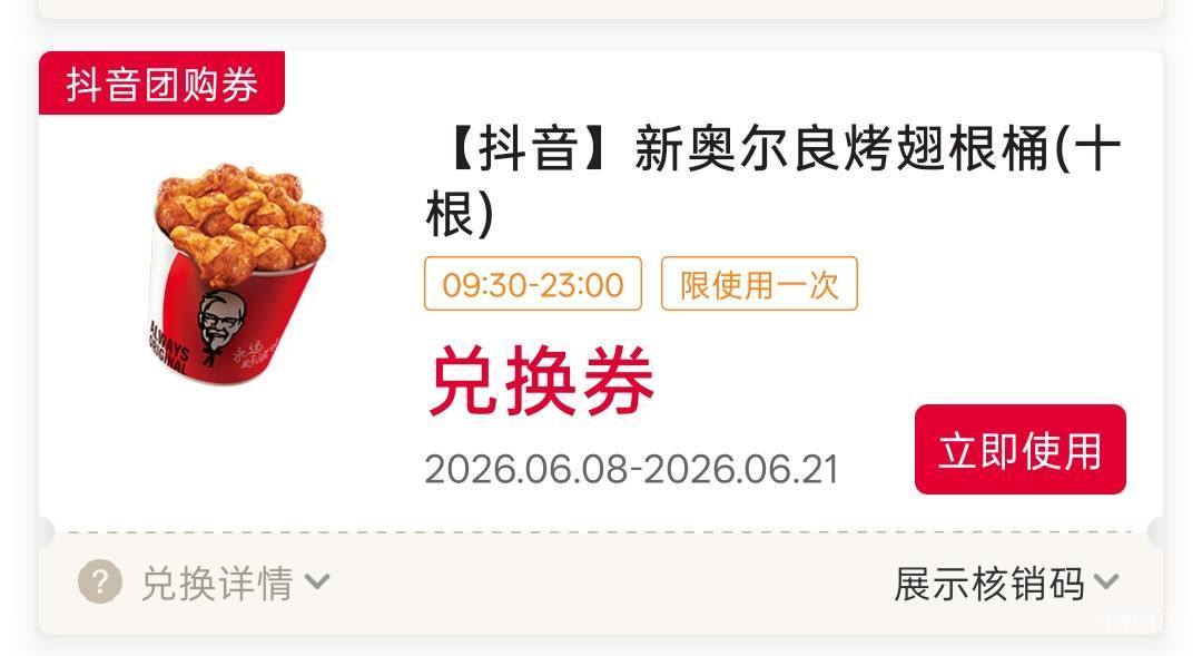 这玩意儿代下单挂多少钱合适？

24 / 作者:中国工商银行卡农分行 / 