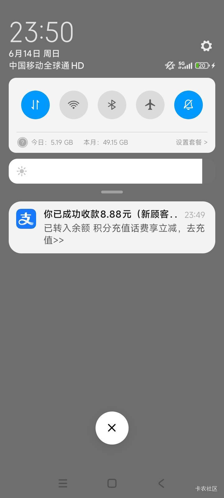 感谢老哥@无羊毛111 

4 / 作者:中奖一个亿 / 