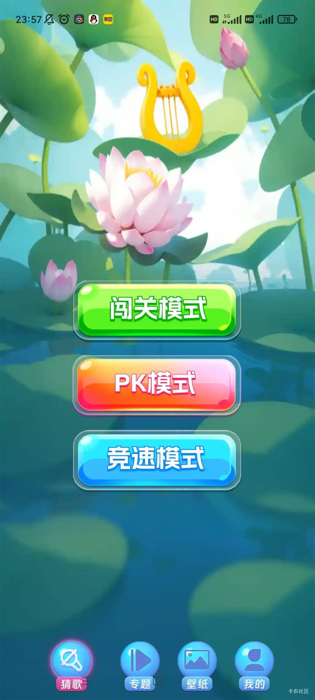 老哥们，哪里看广告，还是下错了

17 / 作者:云中烟 / 