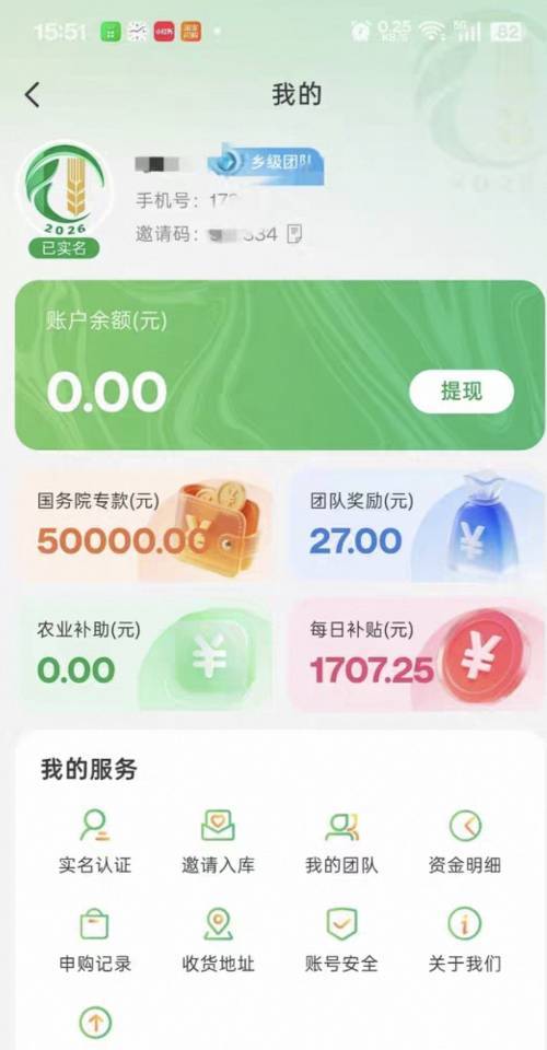 自己玩的话尽量1机1日1ip，外面8块也能接到单，试了用料子认证也能过

76 / 作者:小糊涂仙咿呀 / 