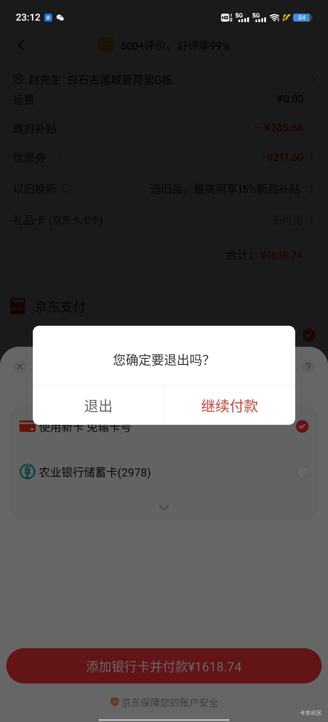 不是这样吗，还是一毛钱



95 / 作者:大家发财 / 