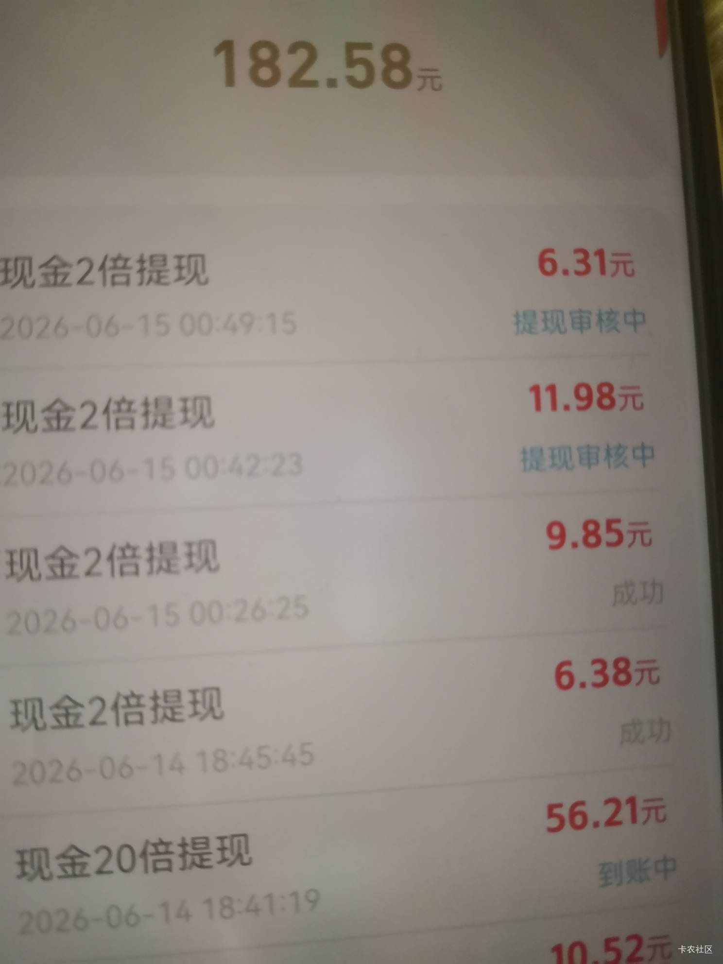 恋曲1970  提了3.9不秒是黑了？
84 / 作者:次次拒签 / 