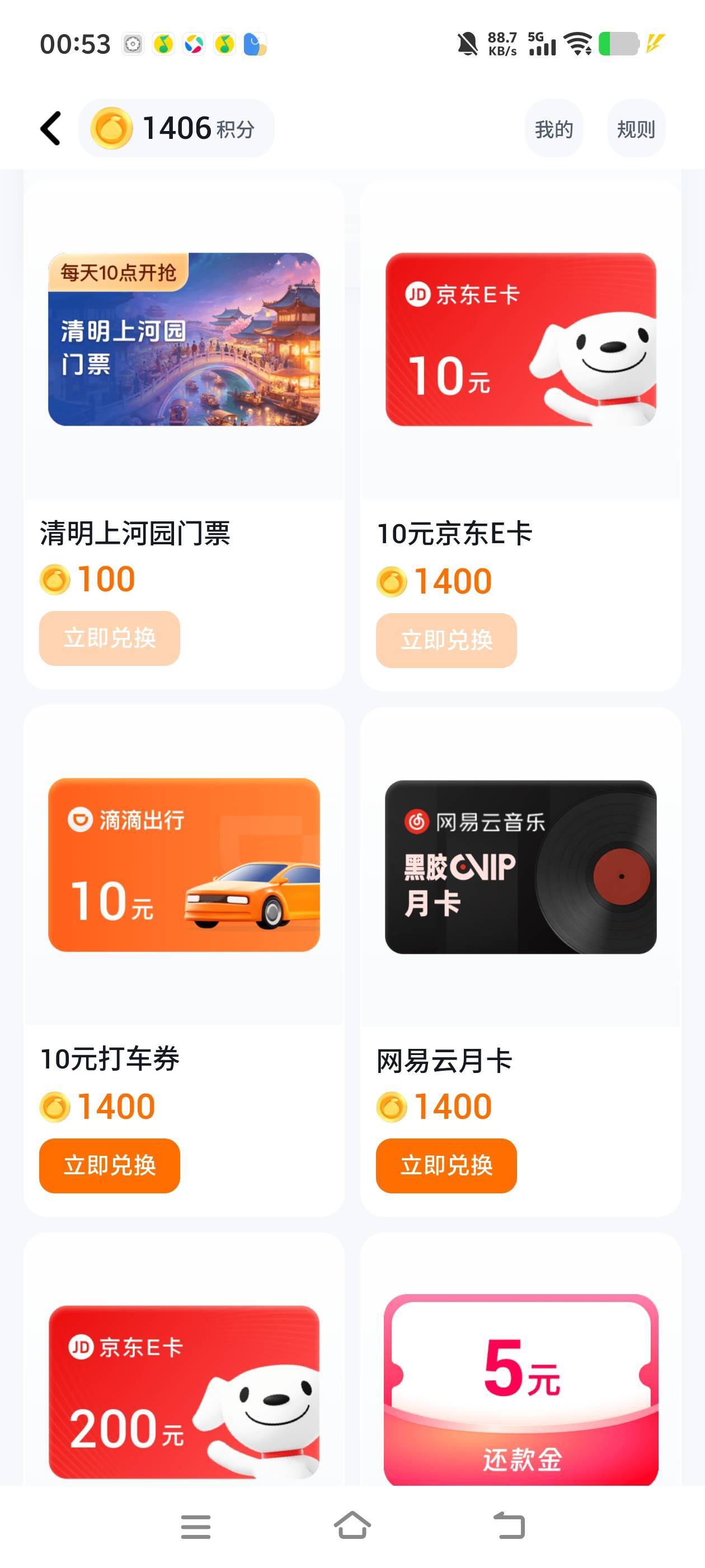 中原消费金融懂？
33 / 作者:秋萤 / 