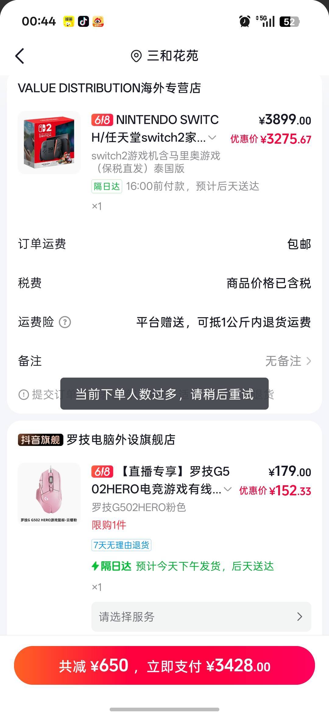 这是不是废了

45 / 作者:中国工商银行卡农分行 / 