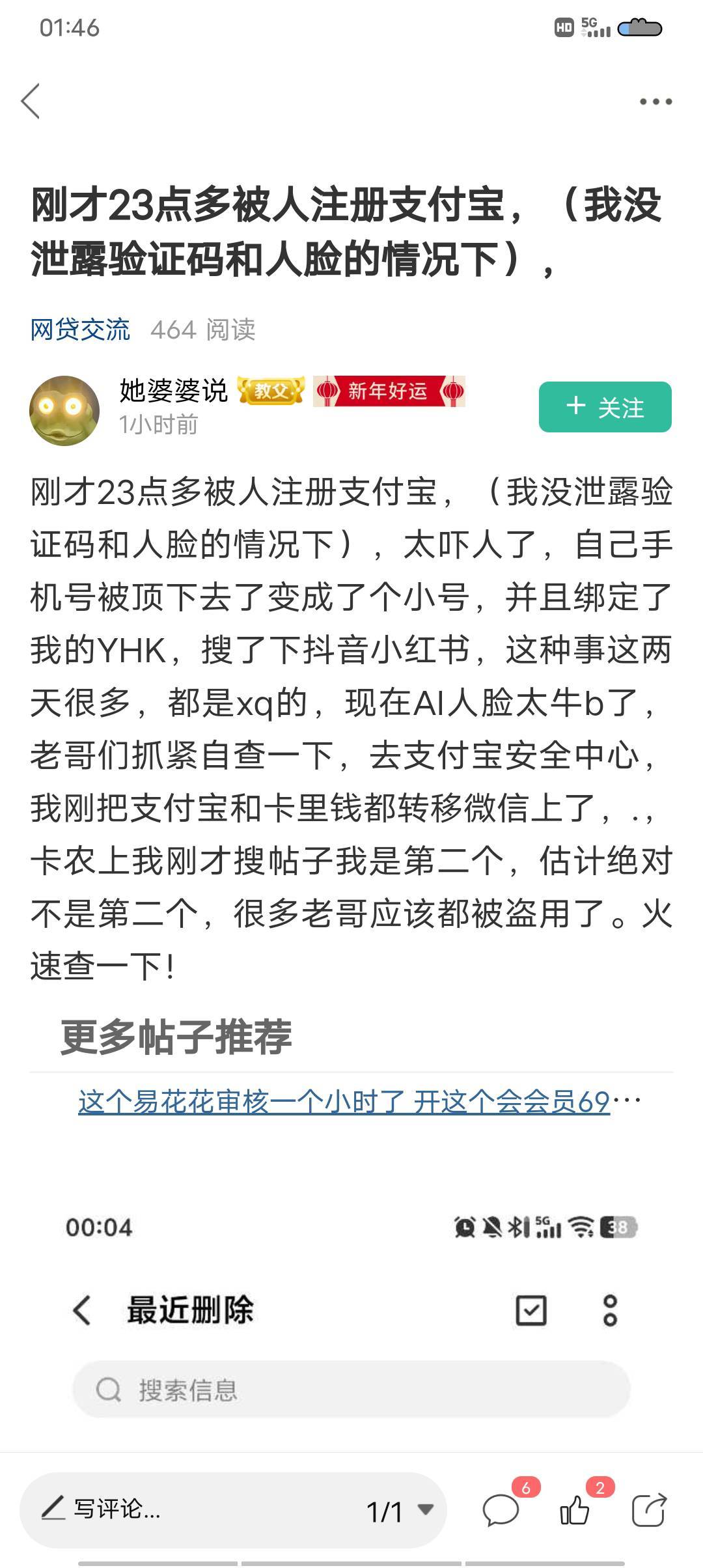 写呢恐怖吗？

49 / 作者:牛牛大神 / 