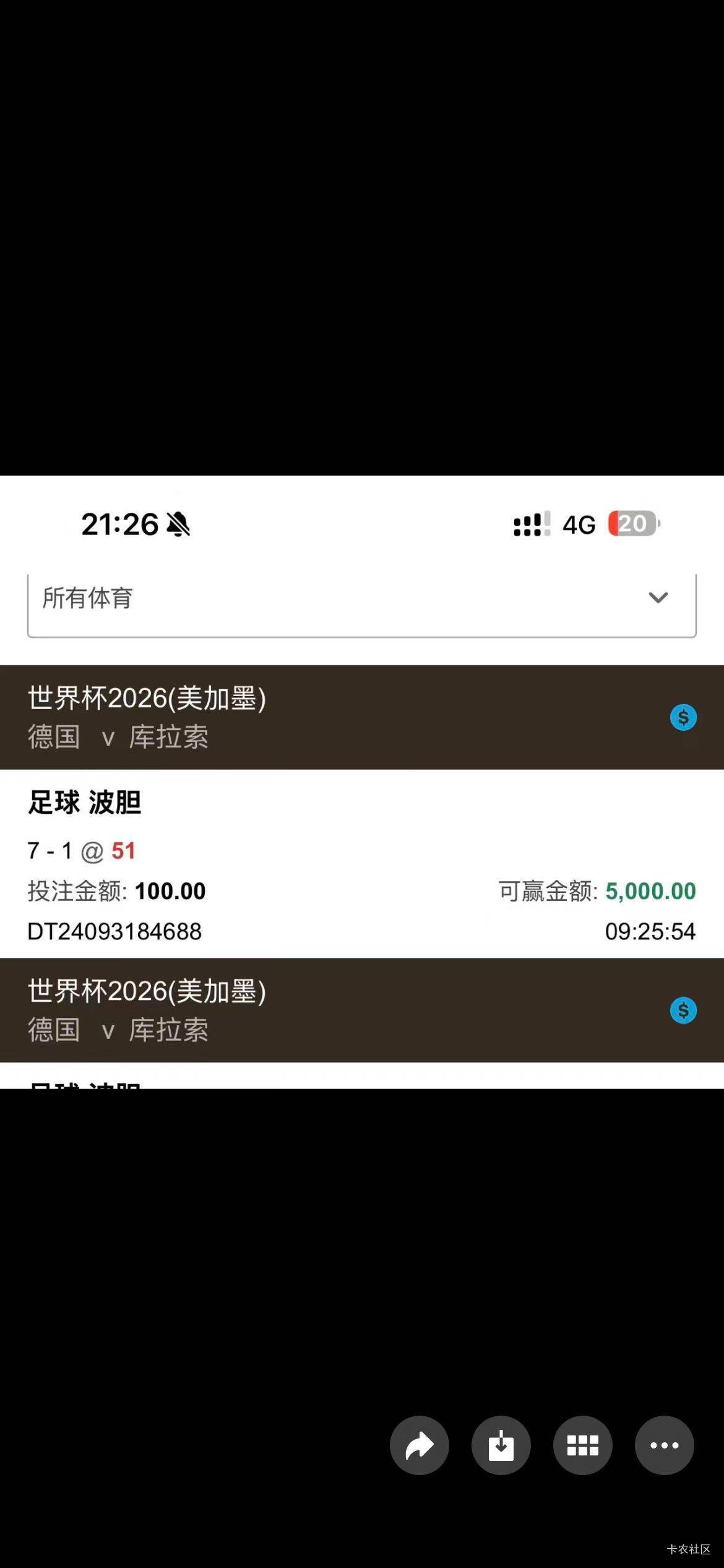有谁知道初盘71多少水吗，不是其他比分，有盘可以买大比分的
34 / 作者:随遇如安 / 