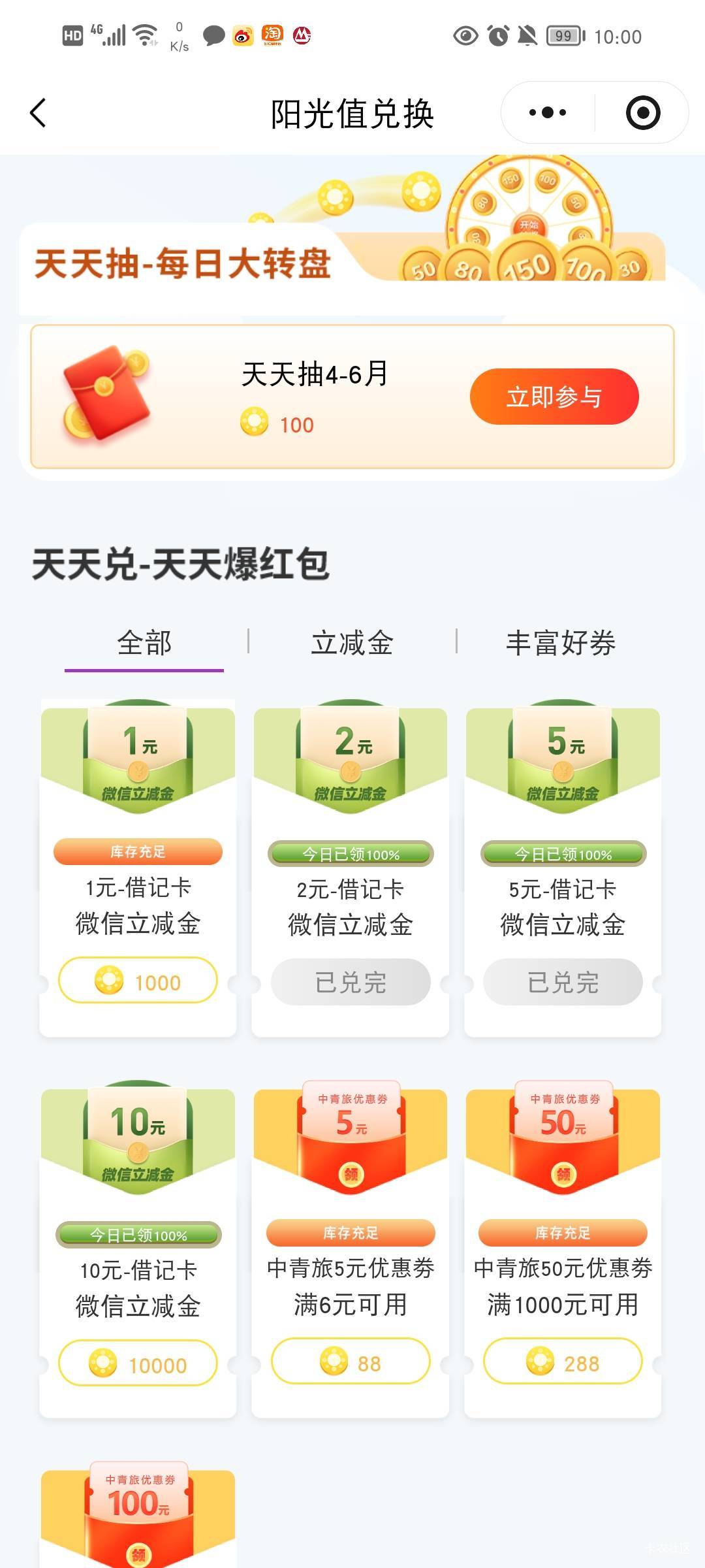 光大也薅秃了

44 / 作者:流水闲人 / 