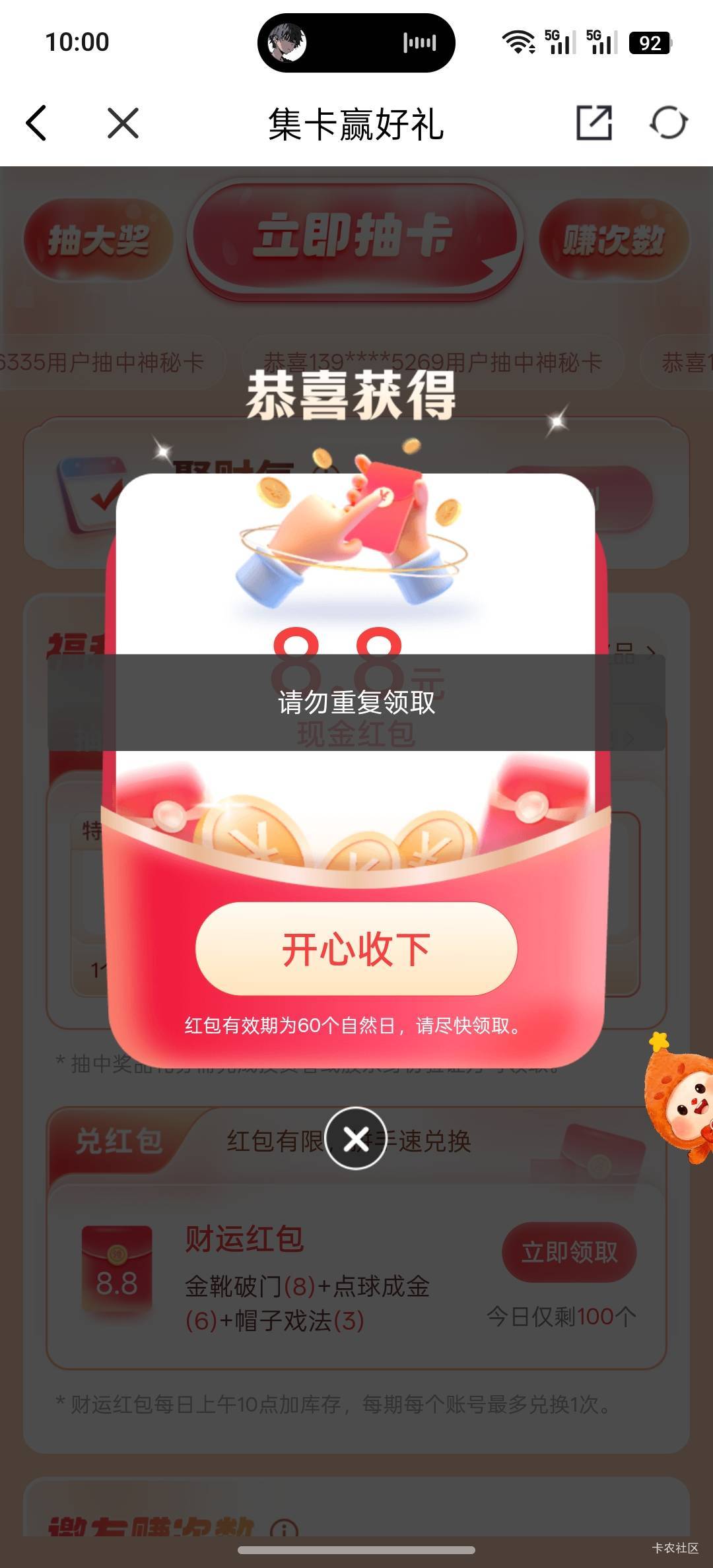 拿下

10 / 作者:没钱怎么扣女按 / 
