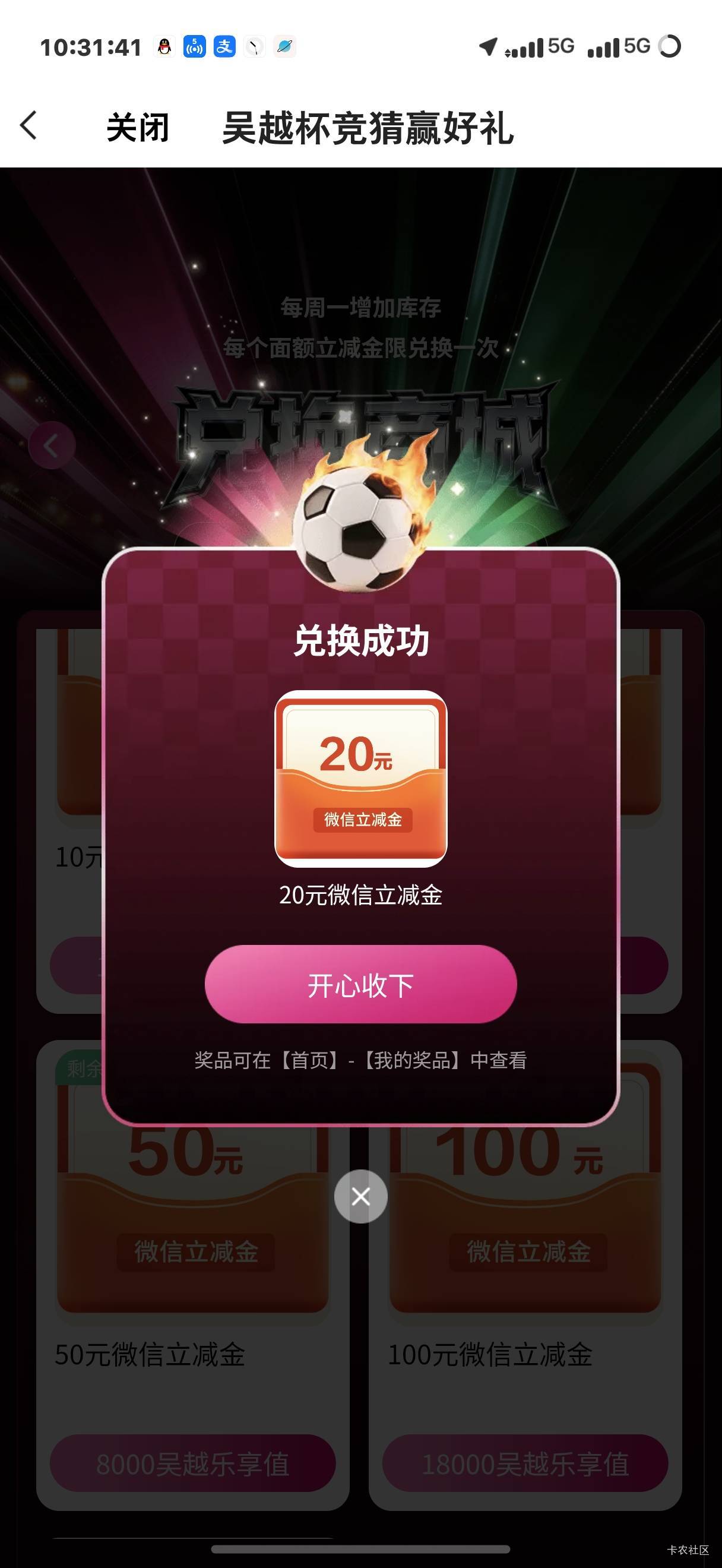 浙商银行？补了


14 / 作者:hochr / 