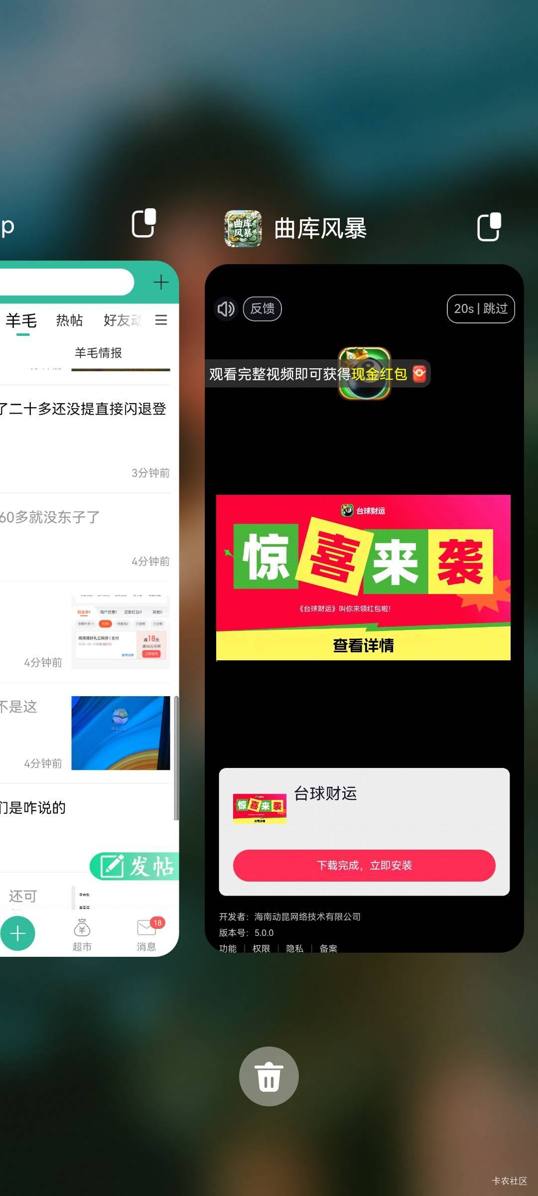 全是这种挂壁广告，没权重看哪个多一样。200金币一个广

9 / 作者:无夹急 / 