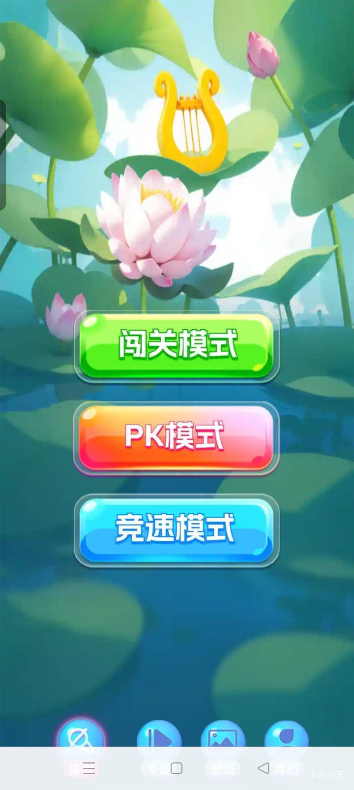 曲库风暴进来是这样的？

63 / 作者:你等等我好不好 / 