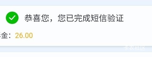 老哥们，又再领了一次26毛，好像只能专用世界

90 / 作者:zyo / 