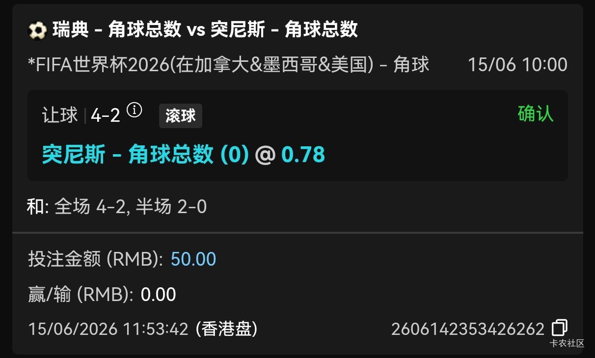 有没有懂得老哥，为什么我这个不输也不赢还能平的吗

26 / 作者:卡农陈平安 / 