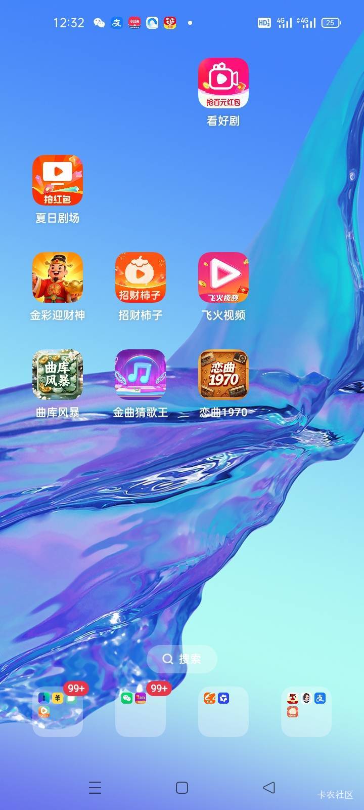 这猜歌OPPO软件商店里面就有，我的都是几分钱一个

82 / 作者:卡农挂逼大神 / 