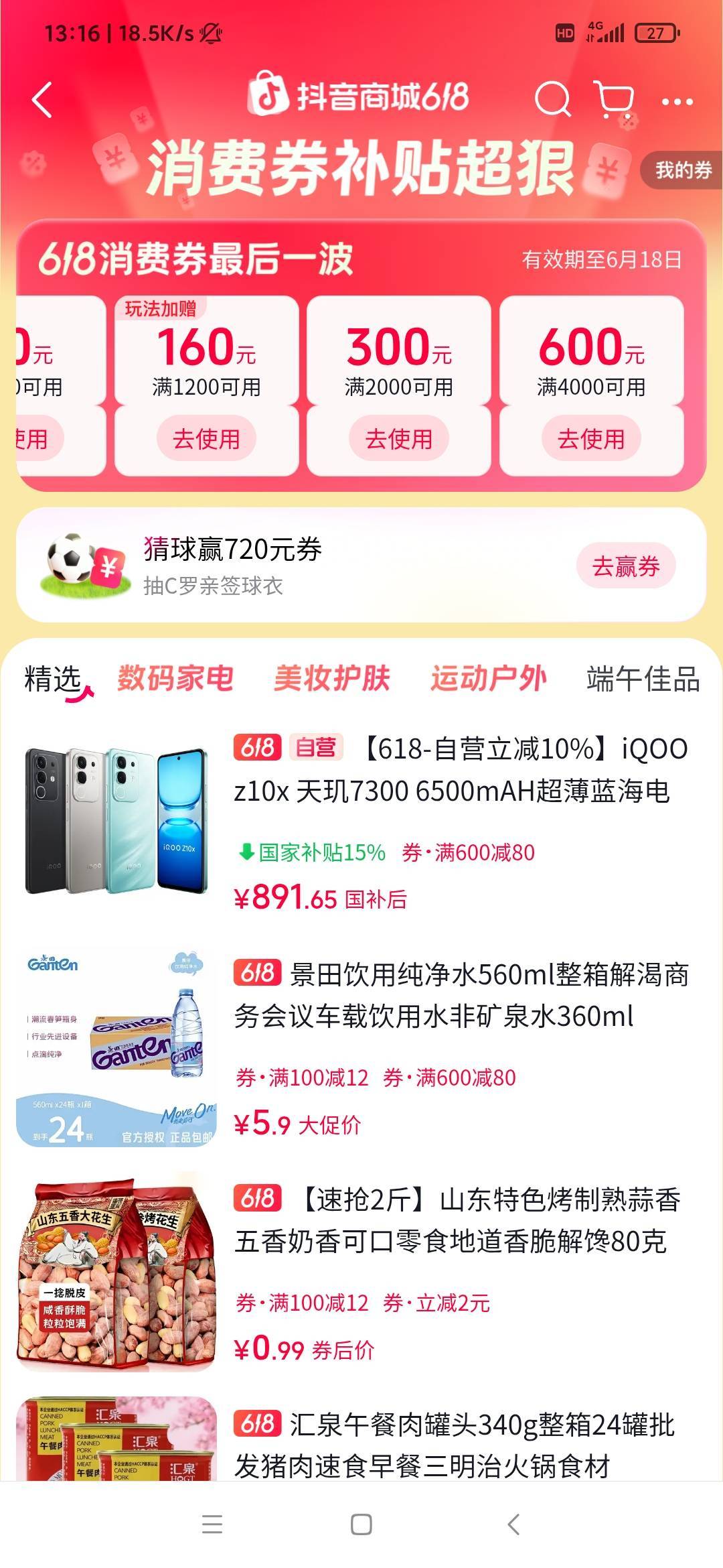 老哥们，这卷有利润嘛，哪里能出，哪位麻烦说一下，谢谢

62 / 作者:999mmm / 