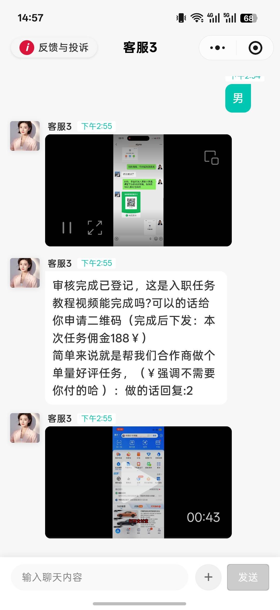 老哥们这是傻玩意？


97 / 作者:八卦岭 / 