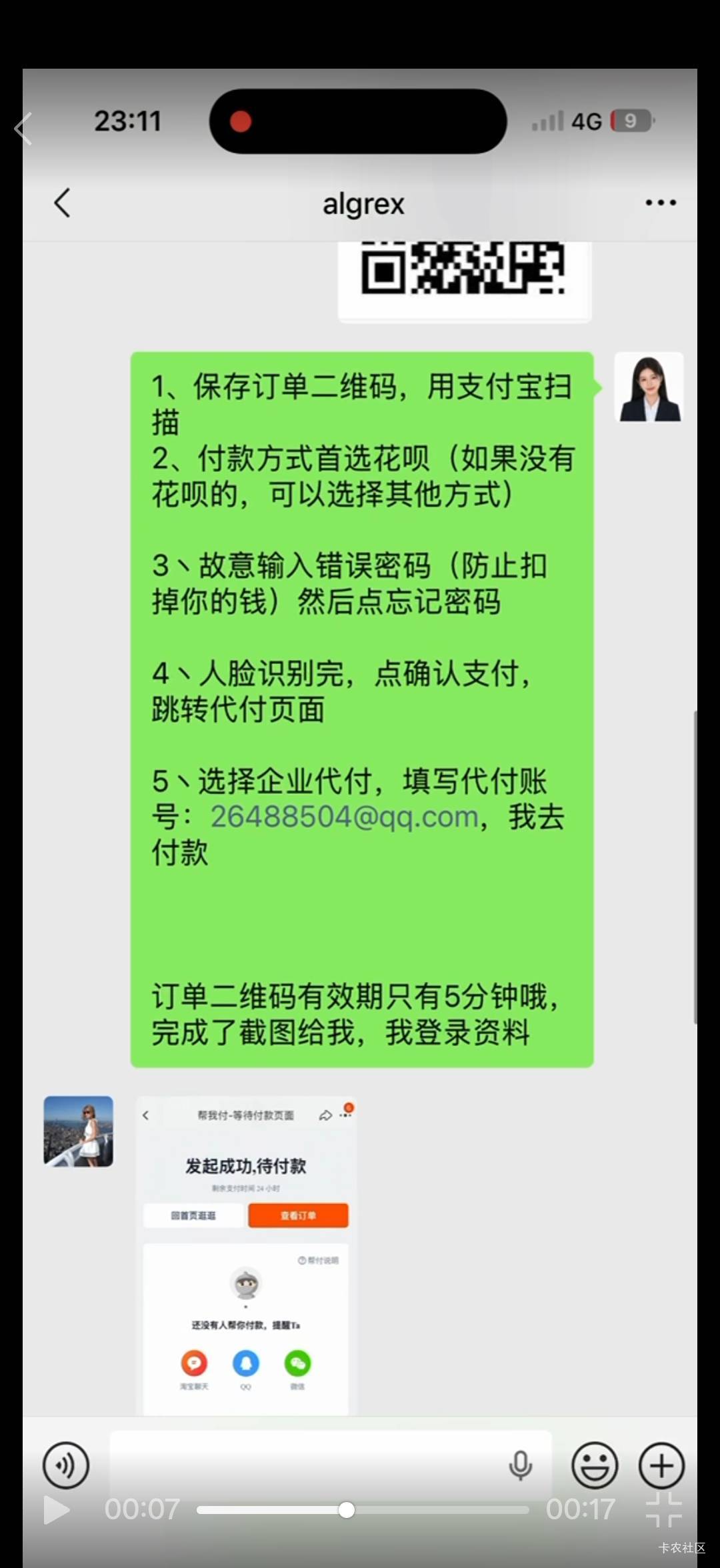 老哥们这是傻玩意？


71 / 作者:八卦岭 / 