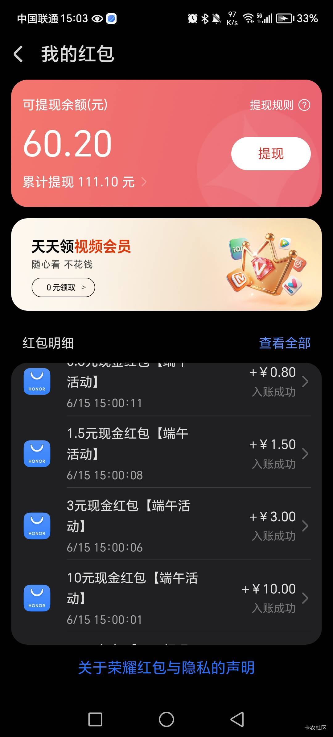 荣耀市场秒没

43 / 作者:呔.吃我一锤 / 
