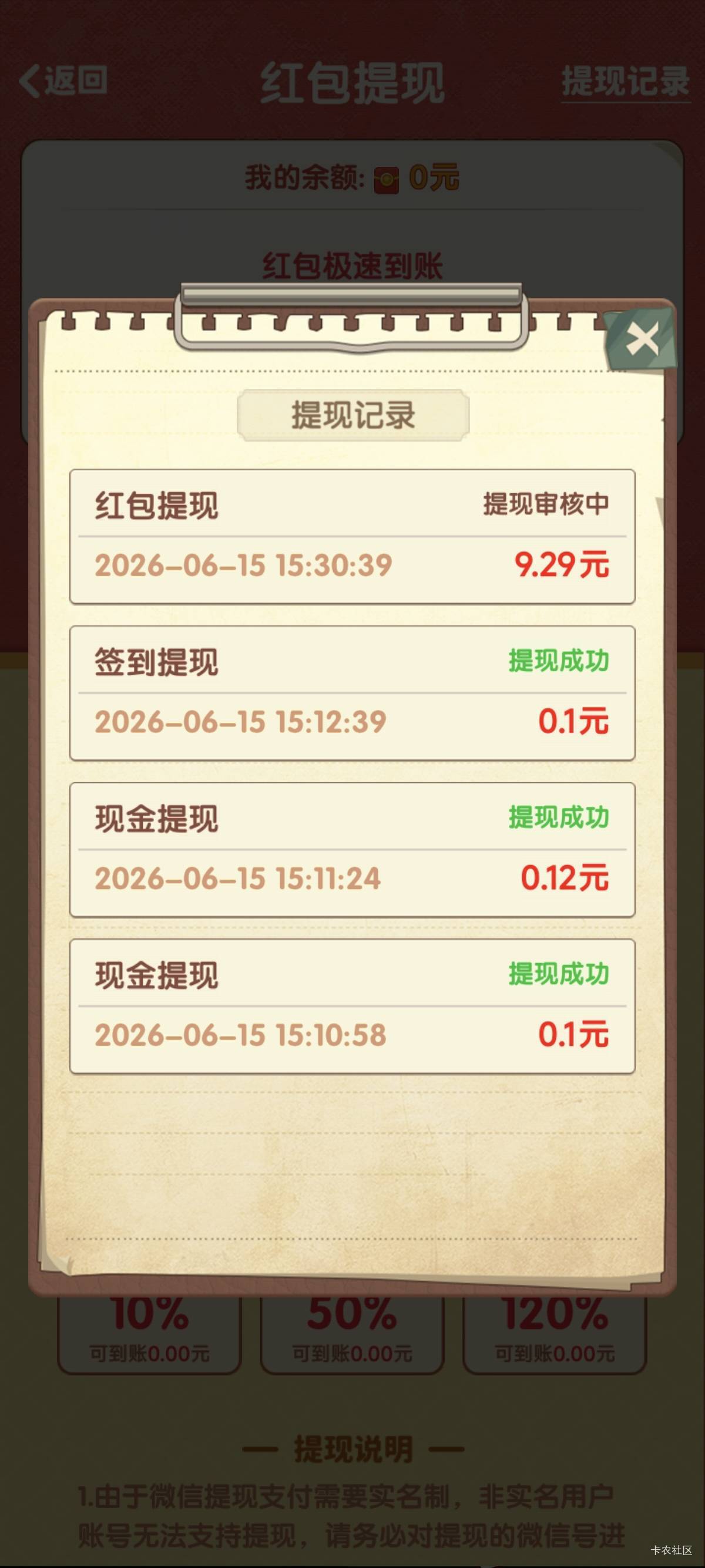 我的养老时光，把我坑惨了

6 / 作者:简单丨普通 / 