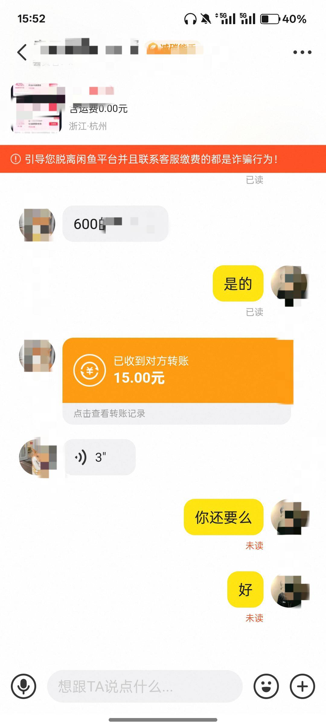 这个小女孩有意思，卖抖音商场卷他直接转我钱，我不去拍等一会他忙完继续卖

38 / 作者:小叔A / 