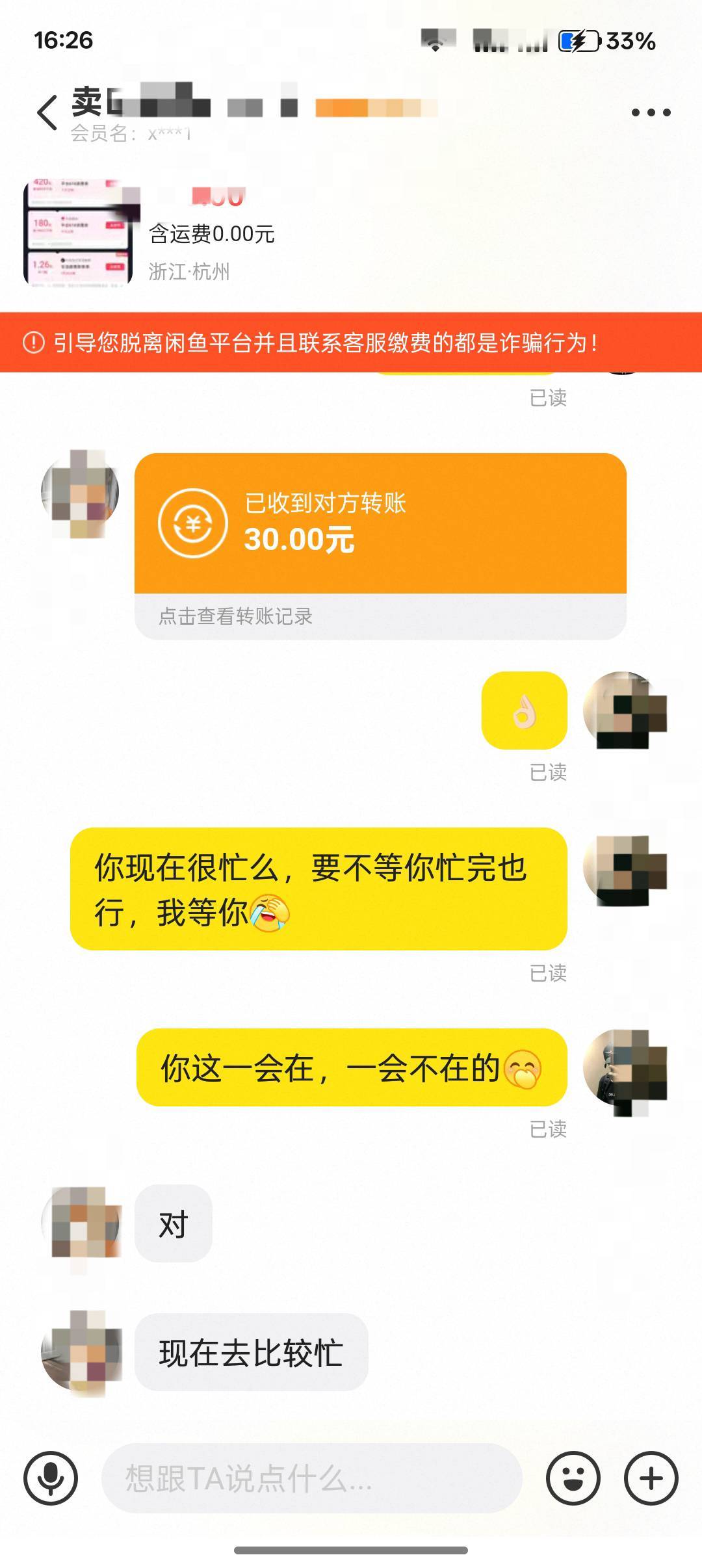 这个小女孩有意思，卖抖音商场卷他直接转我钱，我不去拍等一会他忙完继续卖

63 / 作者:小叔A / 