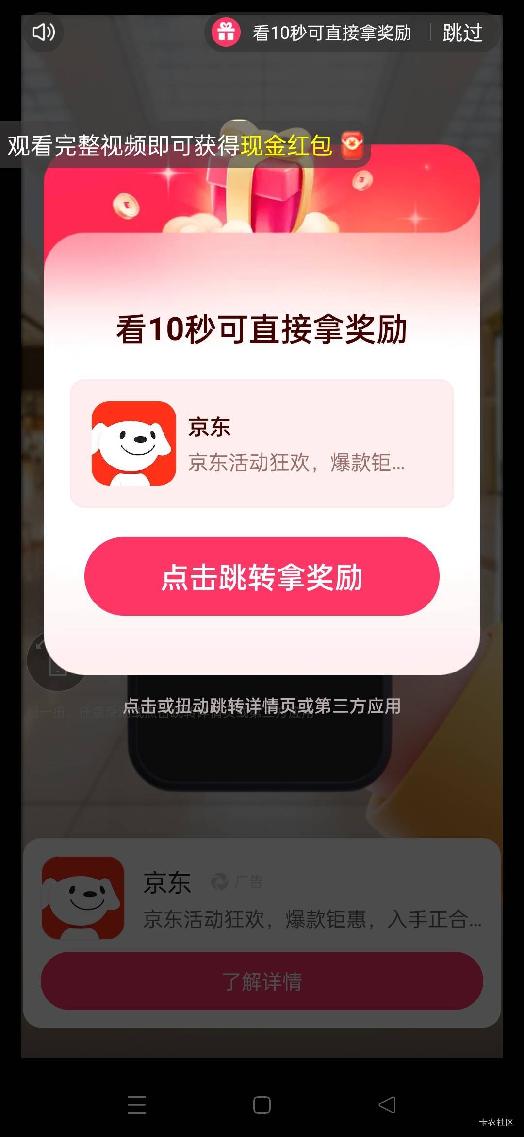 刷到东子也没什么水，假不假买都是2.9毛一个

1 / 作者:高渐离kk / 