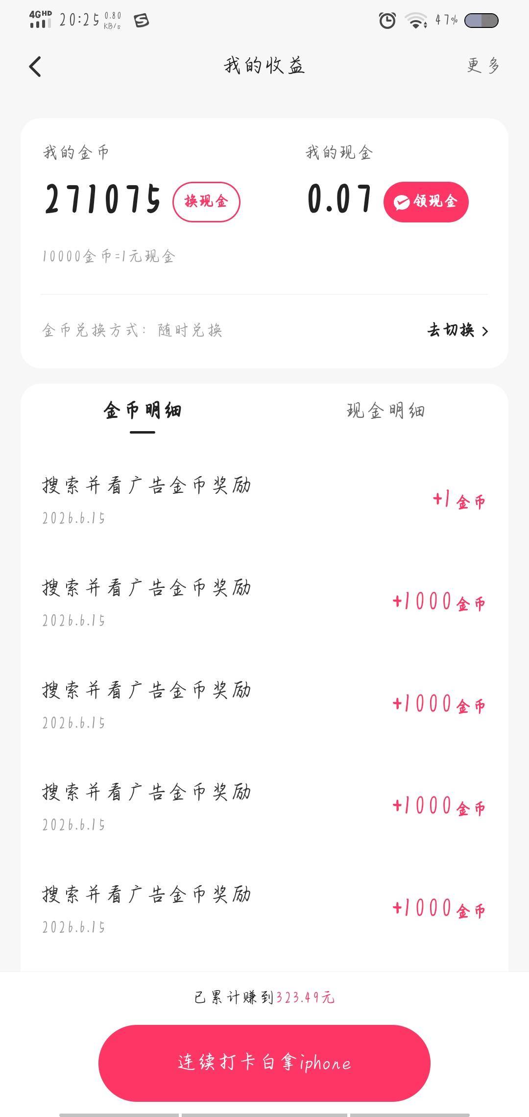 不够持久

33 / 作者:旧座位没宥她 / 