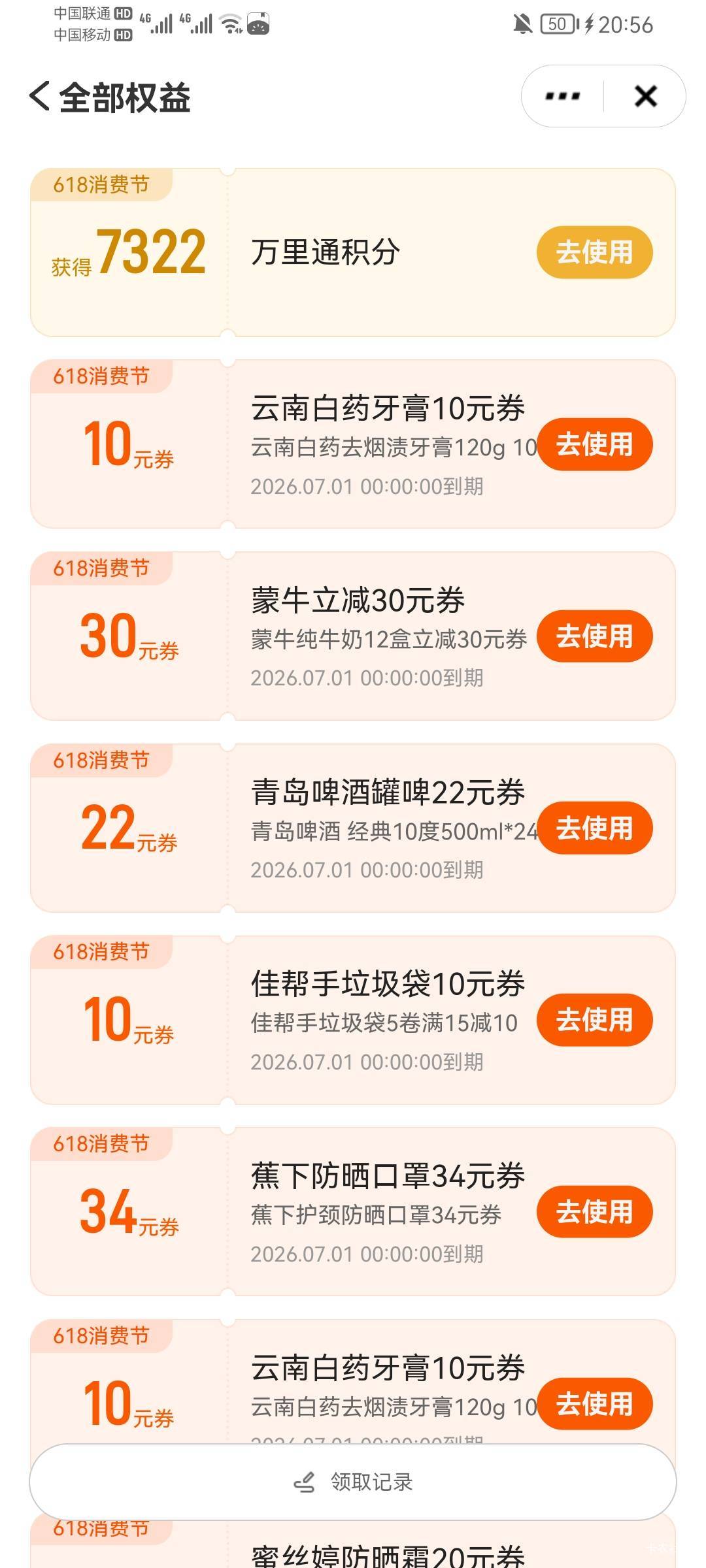 平安中了

54 / 作者:宝妈怀孕中 / 