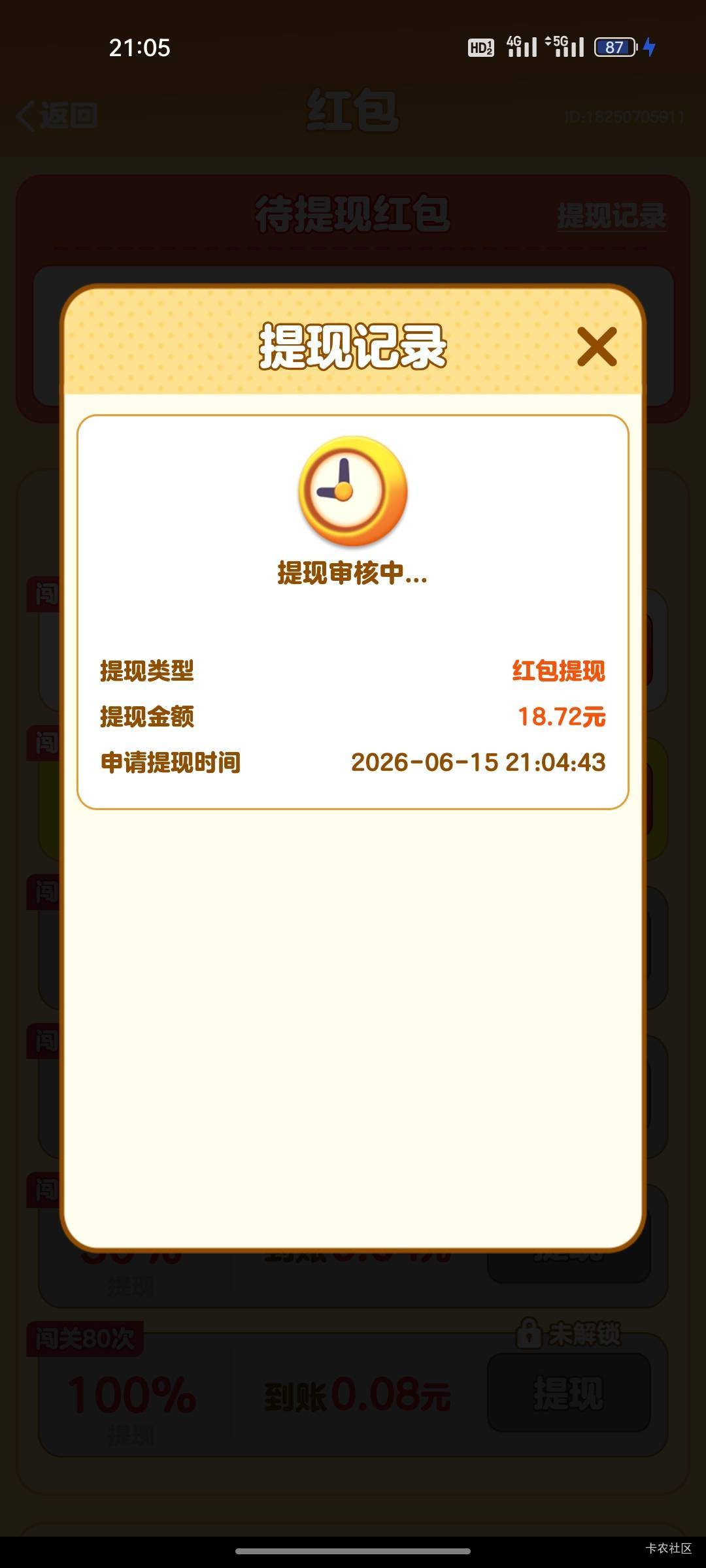 白看了 c

56 / 作者:骄傲的七夜 / 