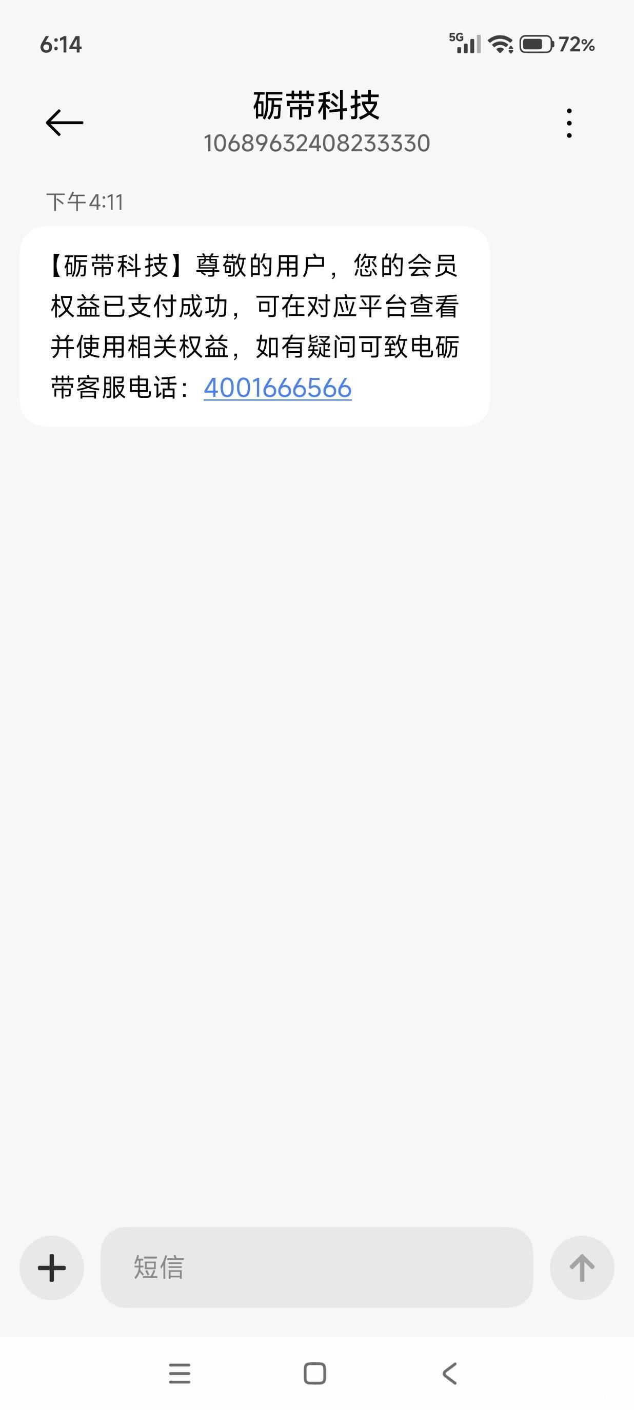 这是哪个app有老哥知道吗

21 / 作者:情歌，， / 