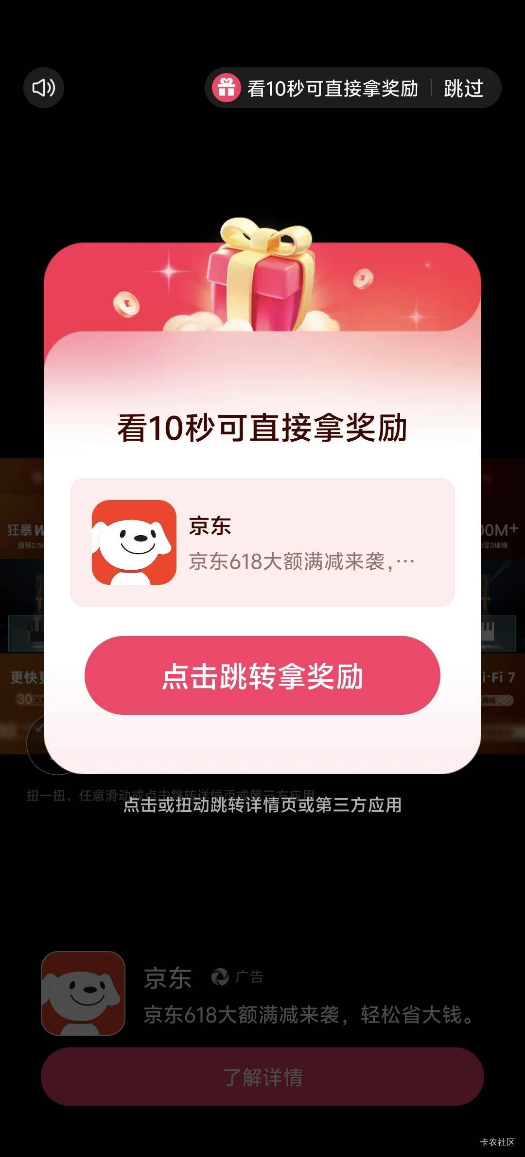 这就是你们说的，广子的京东？

15 / 作者:柳下行 / 
